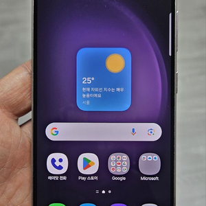 갤럭시 S23 라벤더 256GB A급 싸게 팝니다.
