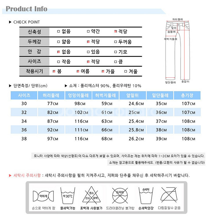 제이린드버그 남성 허리밴딩 슬림 스트레이트 골프 팬츠--9
