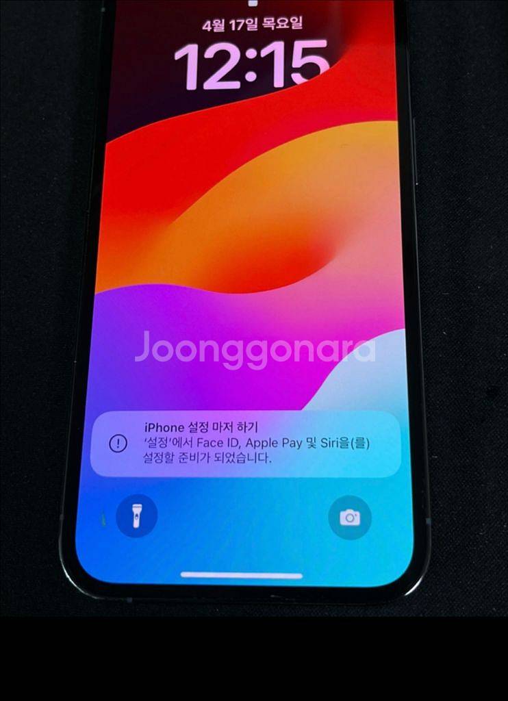 아이폰13pro 128gb--1
