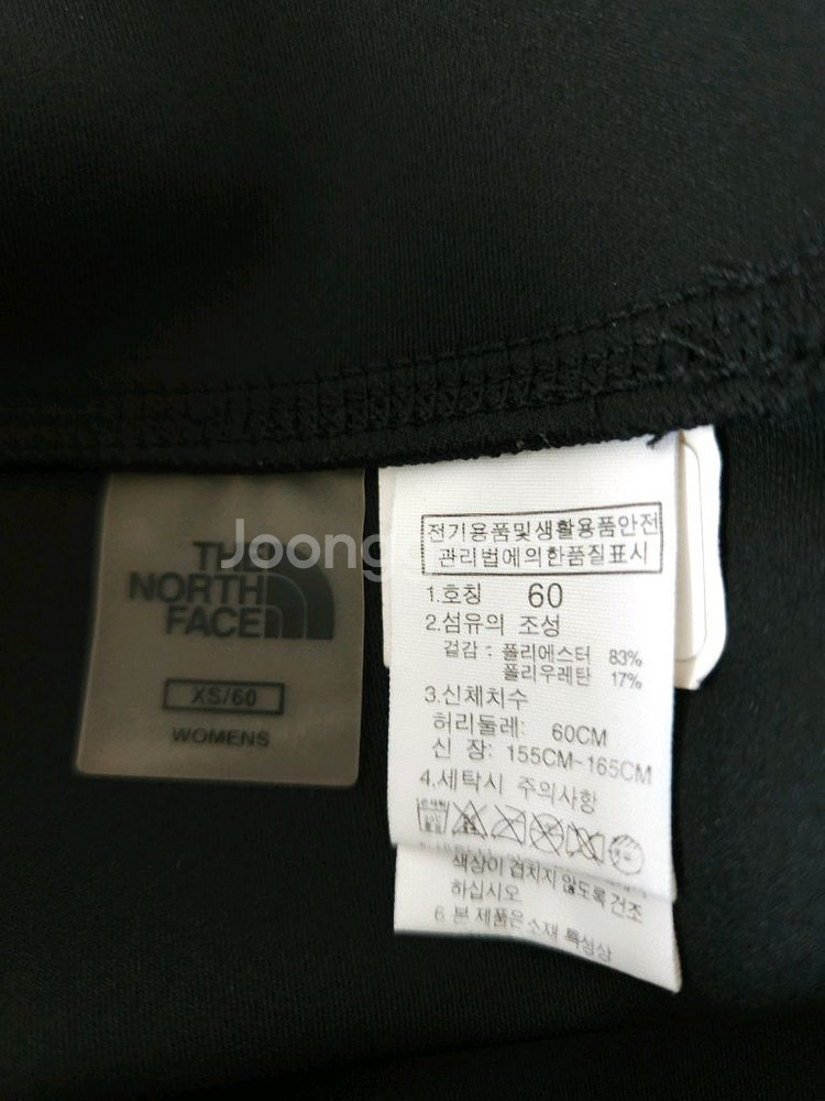 (60)노스페이스 슈퍼 린덴 워터 쇼츠--2