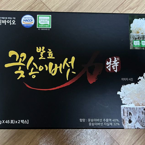 발효 꽃송이버섯 특 90포 미개봉상품