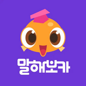 말해보카 4인 3인 진행중 추가로 1명 모집해요