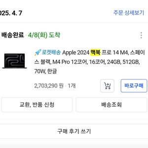 맥북 미개봉 새제품 팝니다