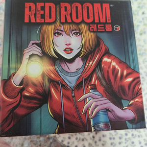 보드게임 클루, 루미큐브, 레드룸 판매합니다^^