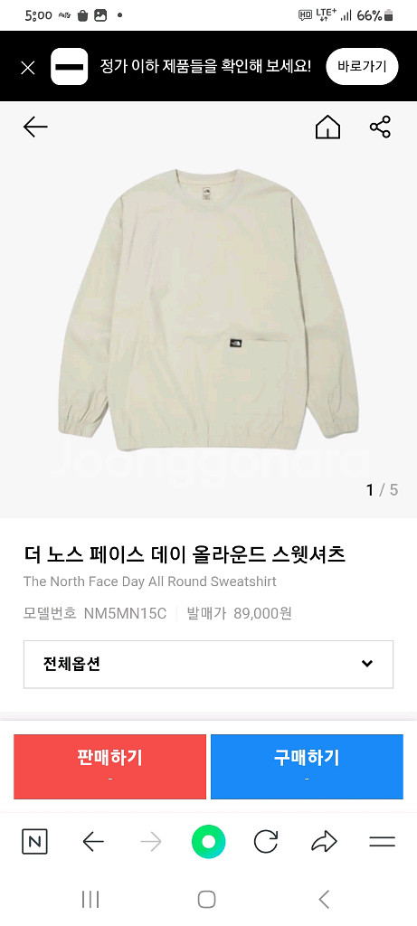 노스페이스 루즈핏 나일론 빅포켓 웜업 긴팔 M--5