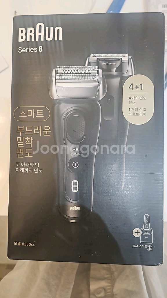 브라운전기면도기 시리즈8 8560--0