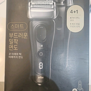 브라운전기면도기 시리즈8 8560