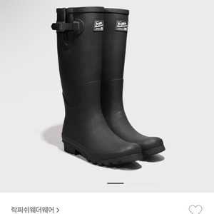 ORIGINAL RAIN BOOTS LONG