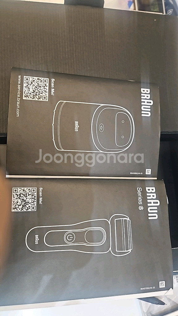 브라운전기면도기 시리즈8 8560--6