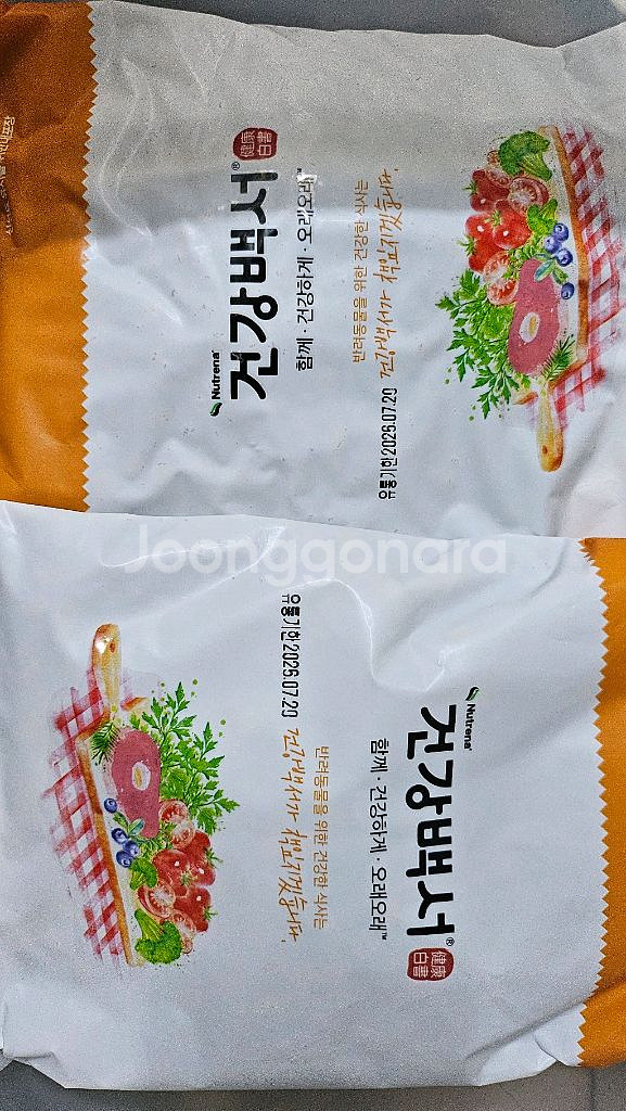 Nutrena 건강백서 기능성사료 말티즈 3.9kg 새--0