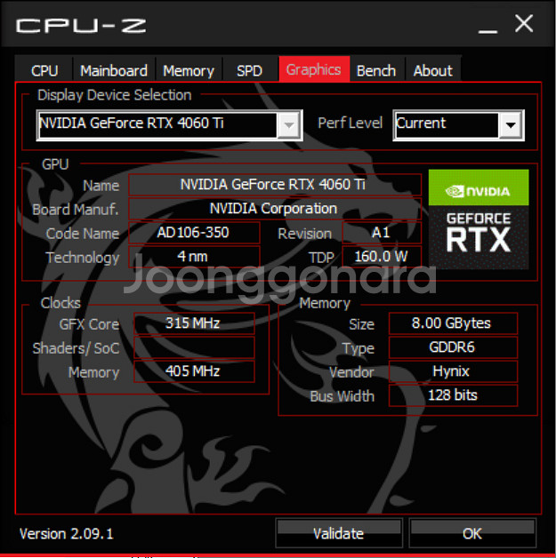 i7-14700KF RTX 4060 Ti 게이밍 컴퓨터--2