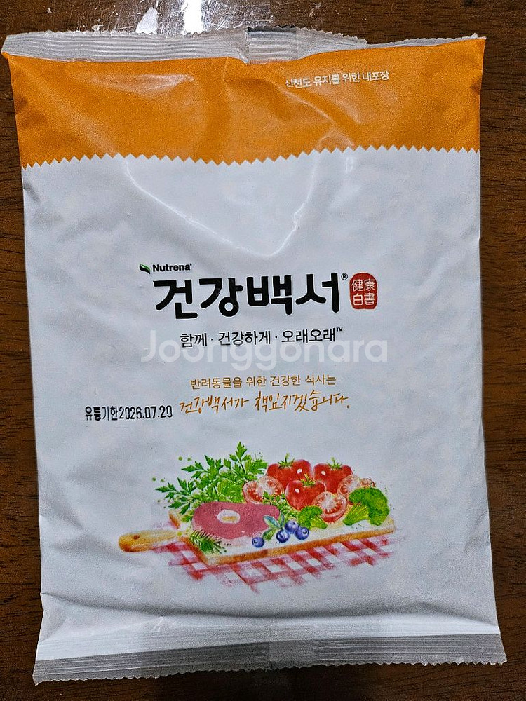 Nutrena 건강백서 기능성사료 말티즈 3.9kg 새--2