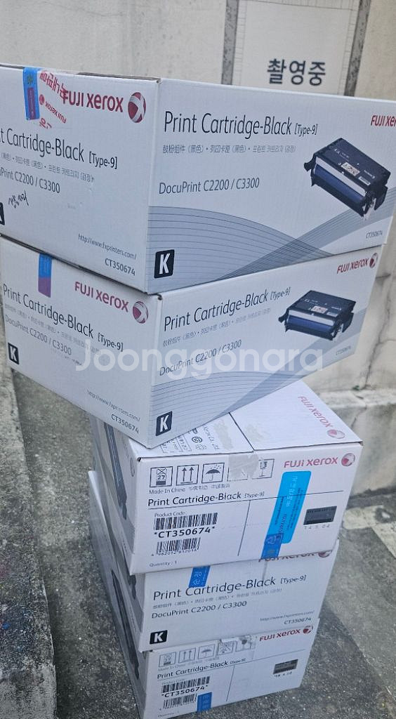 DPC2200 검정토너 카트리지 대용량--0