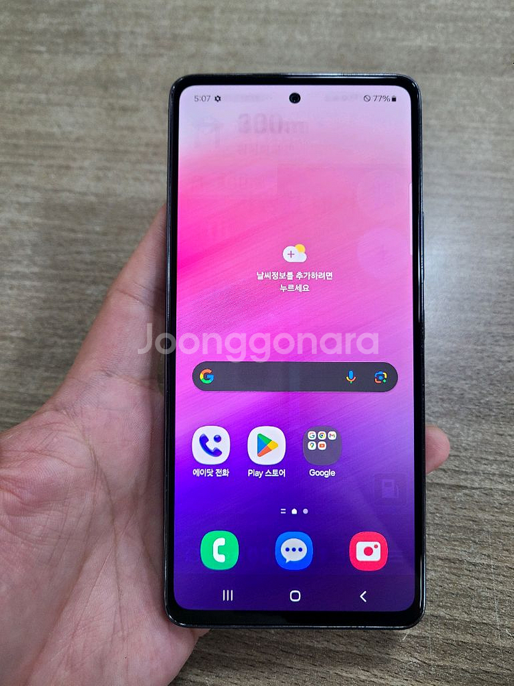 갤럭시A53 5G 128G 중고폰 공기계--1