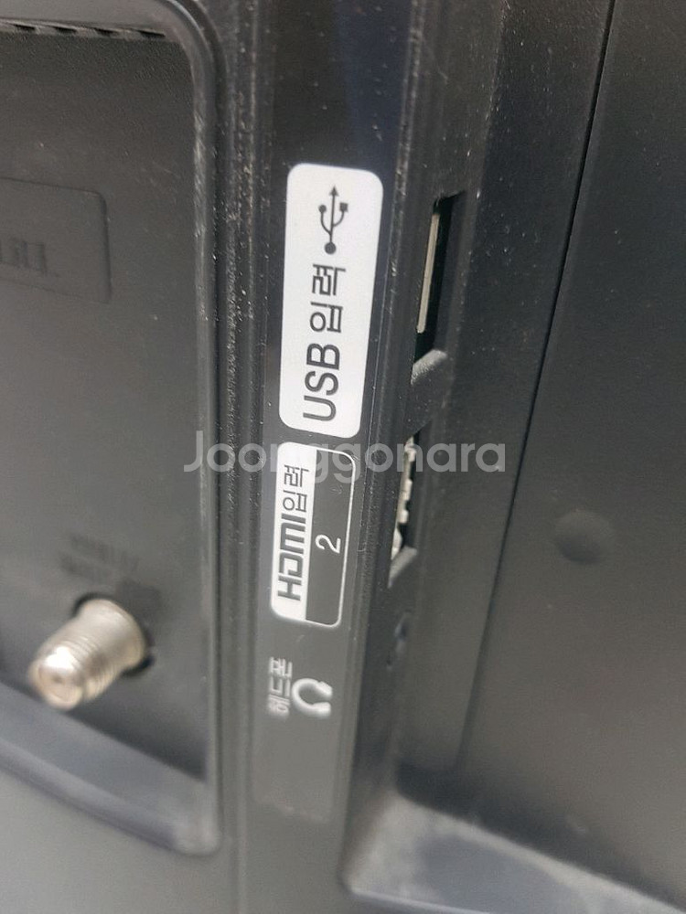 LG 32인치 LED TV 입니다--5