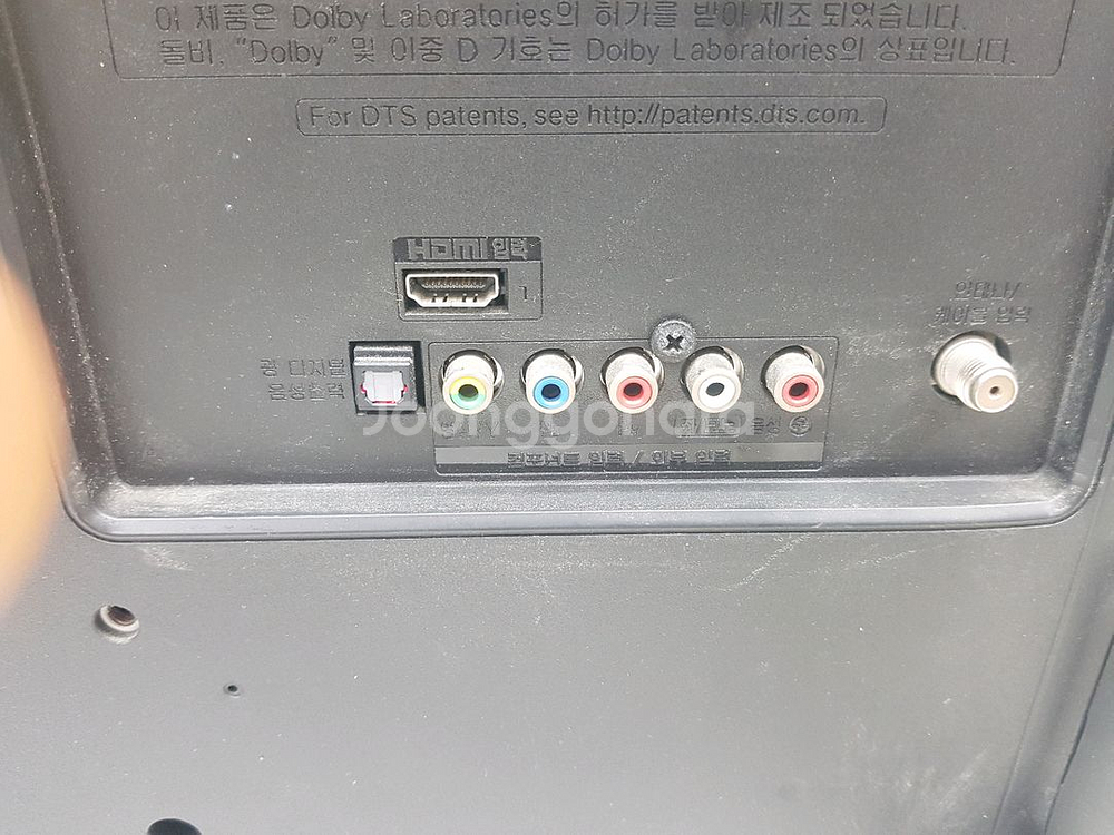 LG 32인치 LED TV 입니다--4