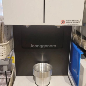 캔시머기계