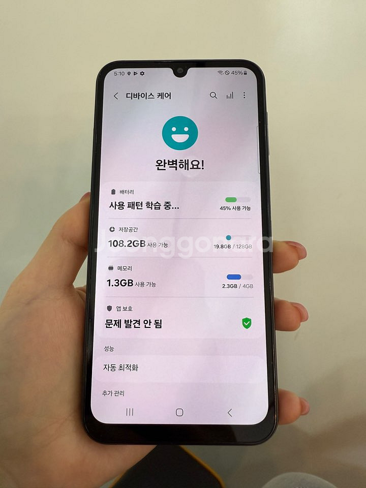 S급)갤럭시A24 128GB 블랙/ Y813--4