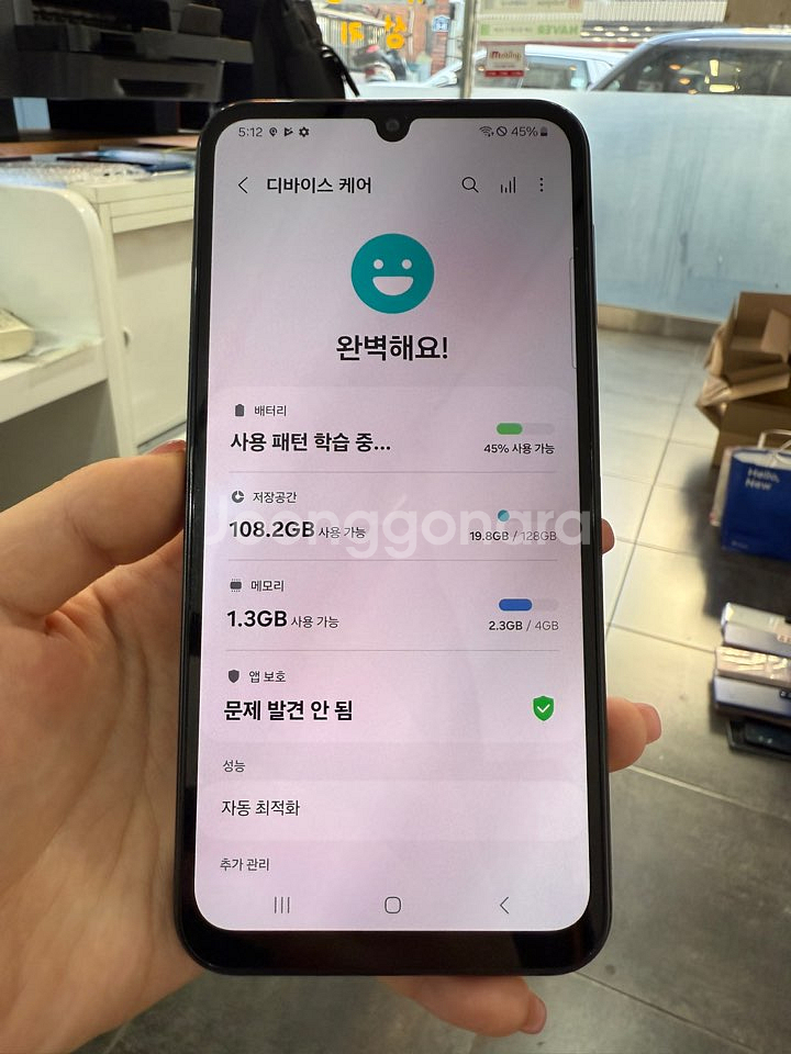 S급)갤럭시A24 128GB 블랙/ Y813--2