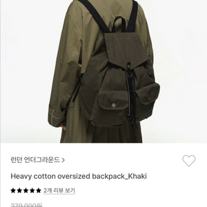 런던언더그라운드 럭색 카키 삽니다