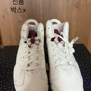 조던6마룬 235