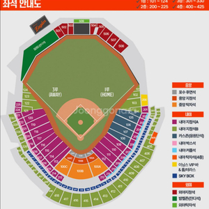 10일 두산 한화 3루 118구역 응원석 통로 4연석