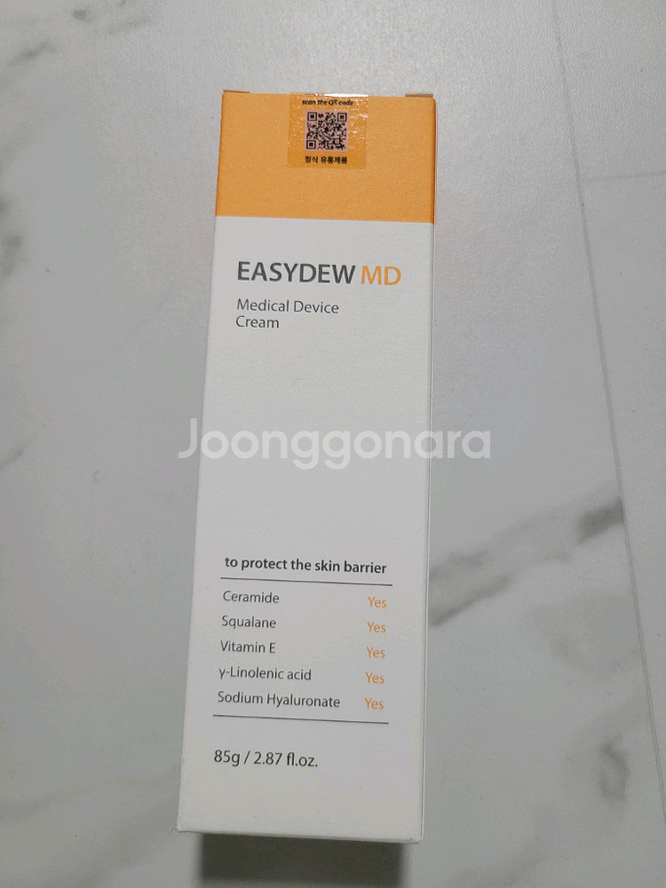 새상품) 이지듀 크림--0