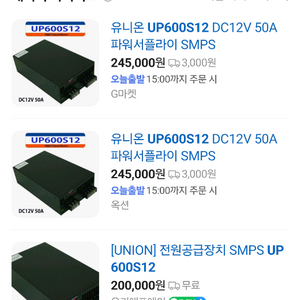 power supply (smps)