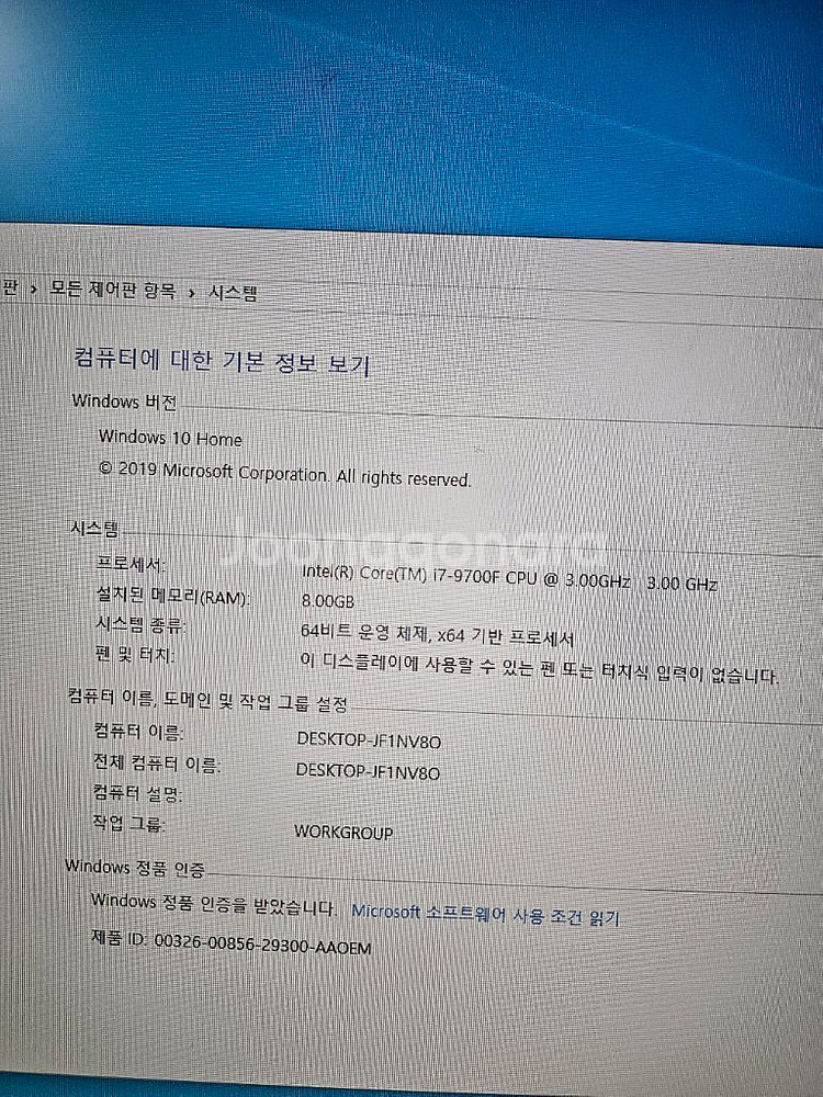 인텔 i7 9세대 9700f 조립컴퓨터--2