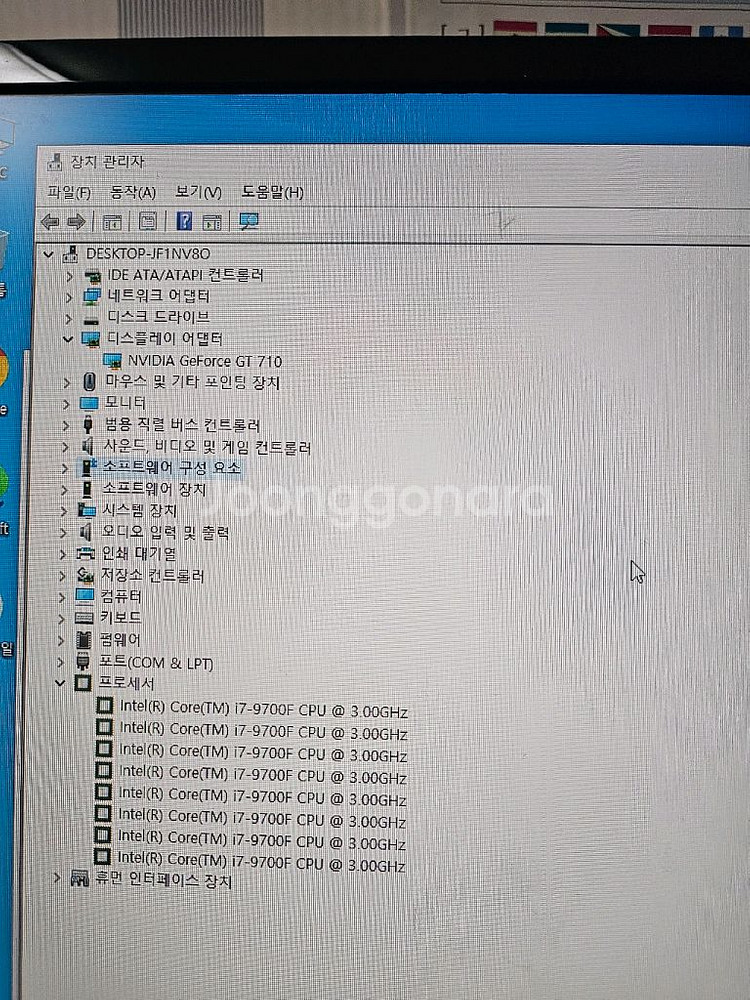 인텔 i7 9세대 9700f 조립컴퓨터--3
