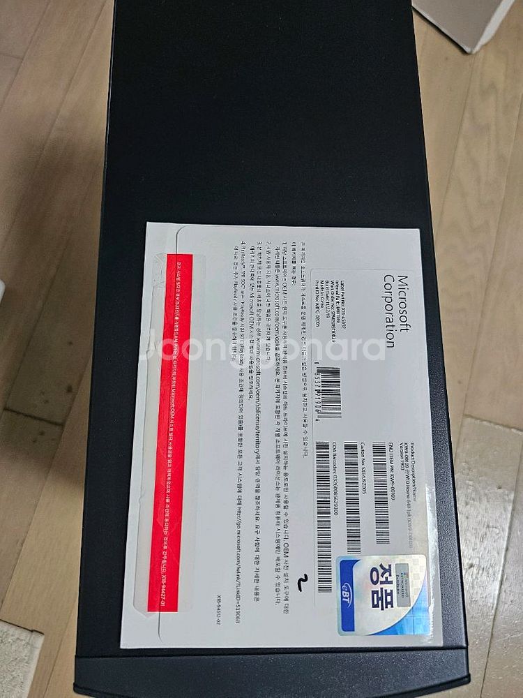 인텔 i7 9세대 9700f 조립컴퓨터--1