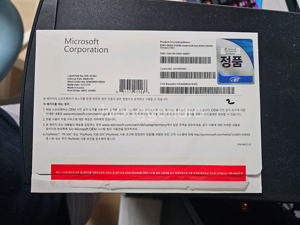 인텔 i7 9세대 9700f 조립컴퓨터--4