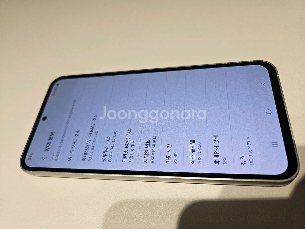 갤럭시S23FE S급 선물용 휴대폰 팔아요--6