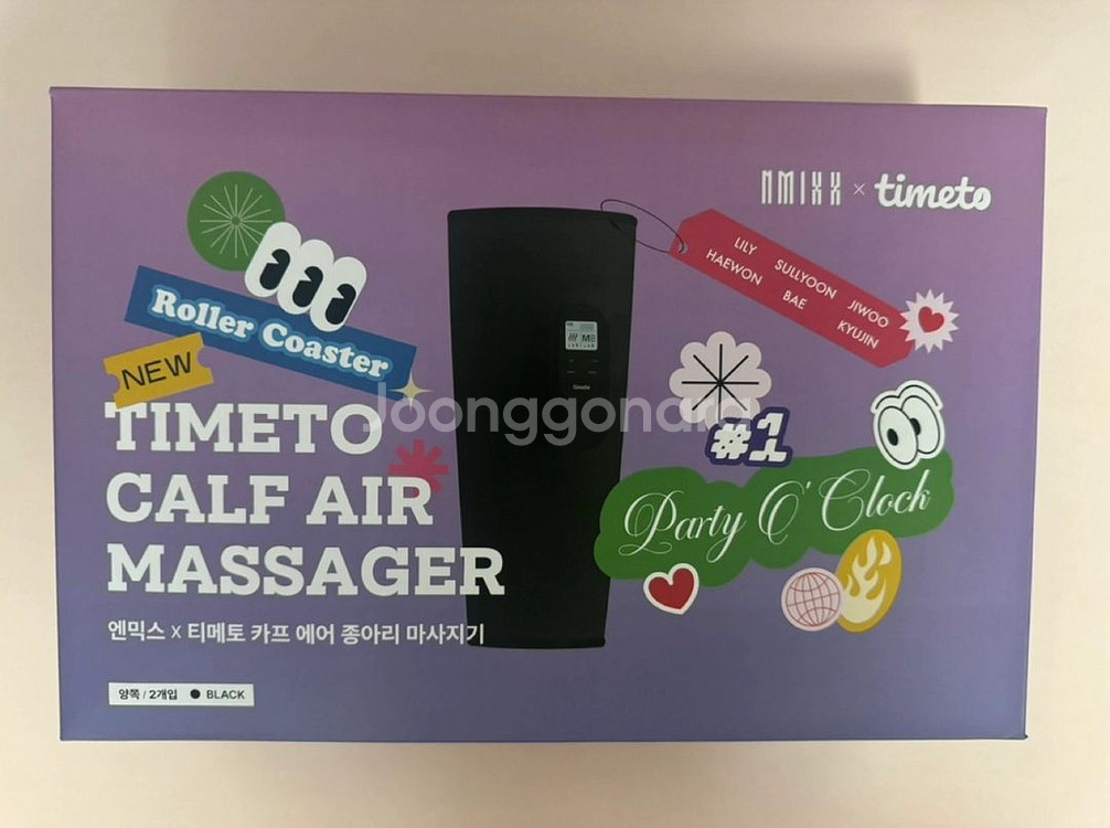 무선 에어 종아리 마사지기--0