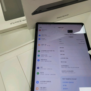 [단순개봉] 삼성 탭S9FE 플러스 128gb U+tv