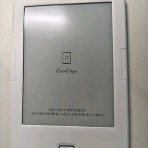 크레마 사운드업