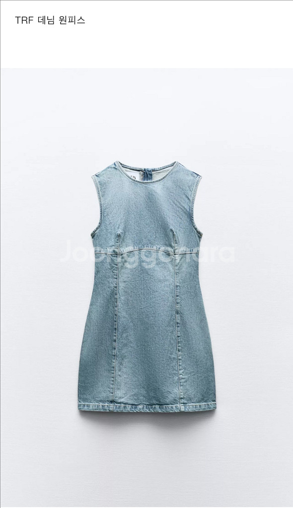 자라 TRF 데님원피스--0