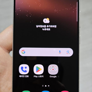 갤럭시 S22 핑크골드 256GB A급 싸게 팝니다.
