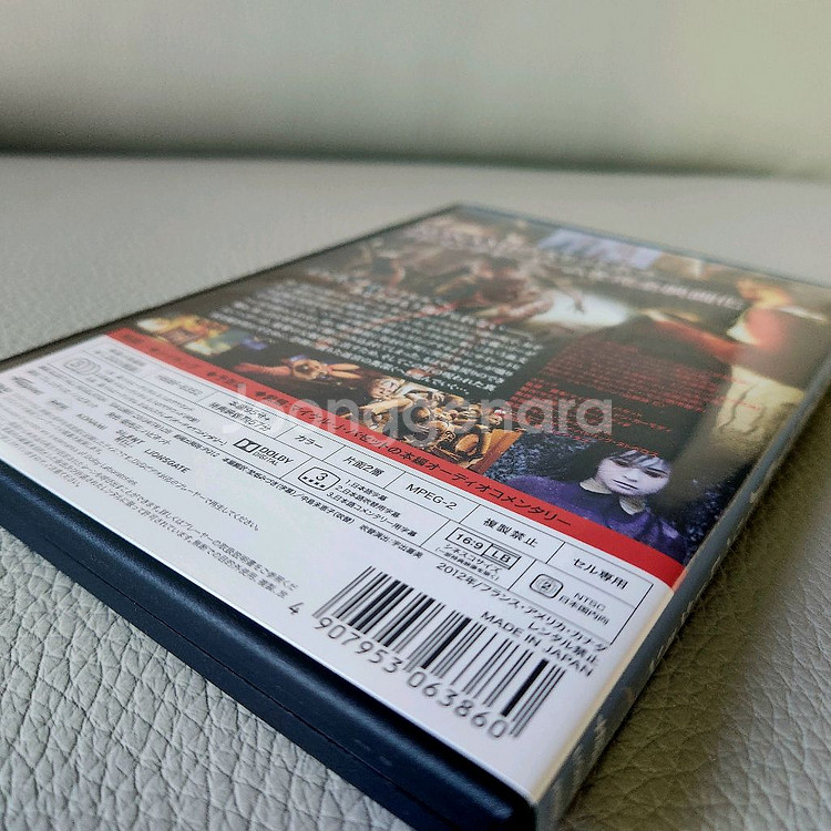 (새상품) 사일런트 힐 2006 영화 일판 한정 DVD--3