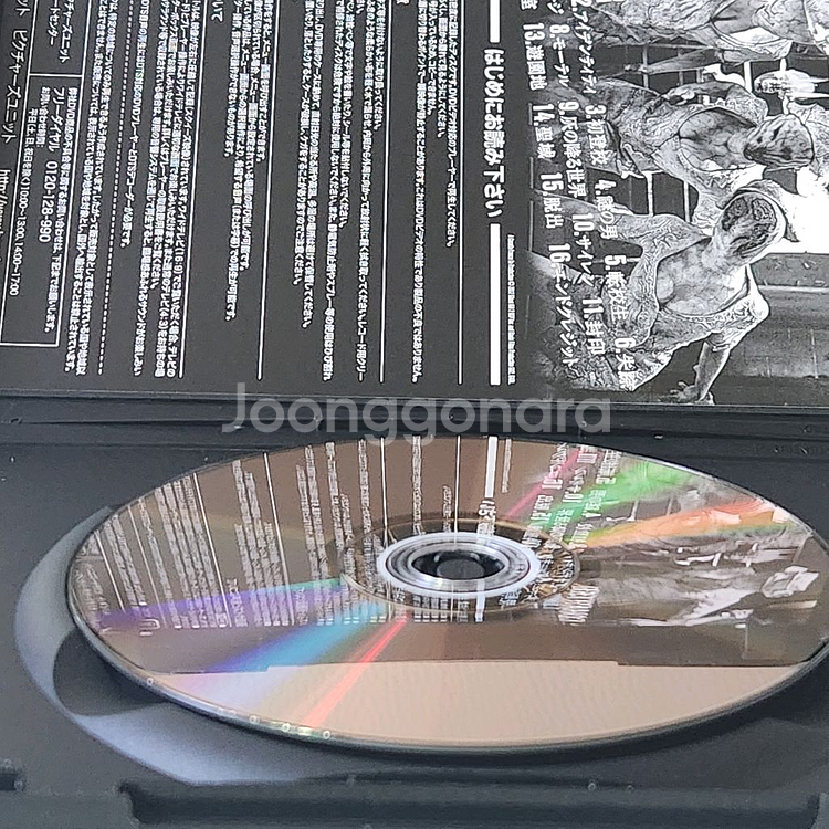 (새상품) 사일런트 힐 2006 영화 일판 한정 DVD--6