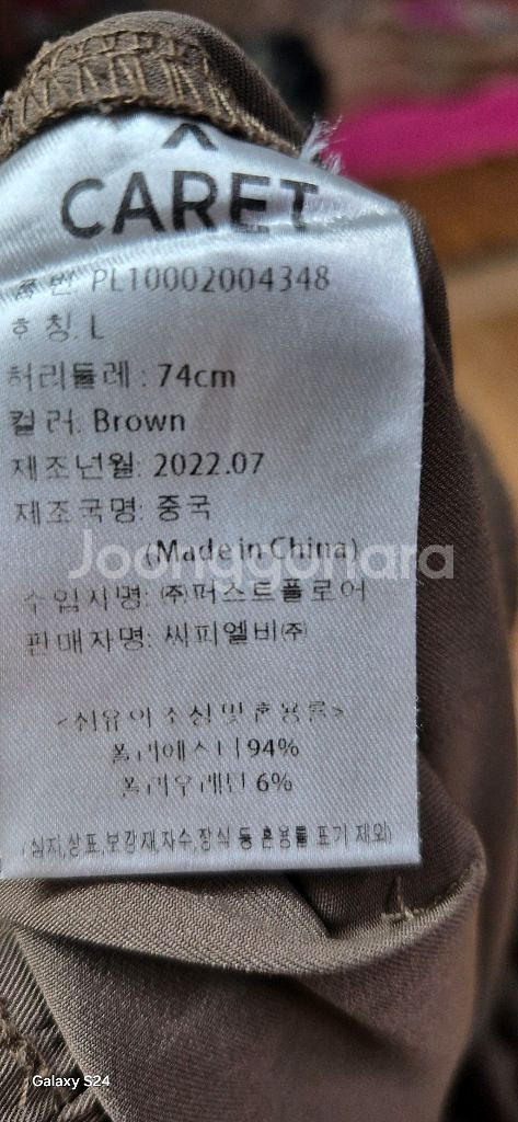 여성 바지--5