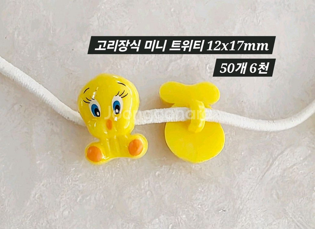 고리장식 미니 트위티 50개 일괄--1