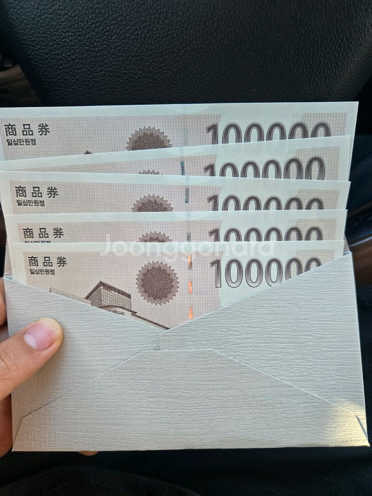 신세계상품권 50먄원--0