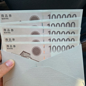 신세계상품권 50먄원