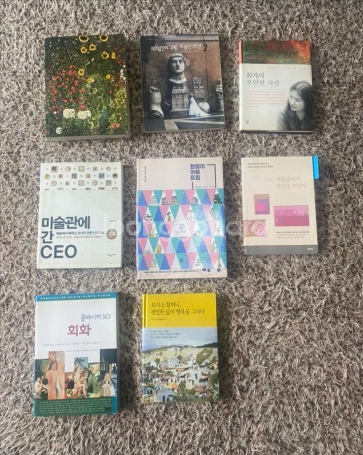 영어원서 / 독어원서 / 여행서적--0