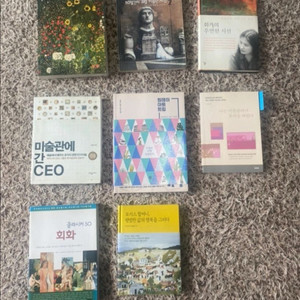 영어원서 / 독어원서 / 여행서적