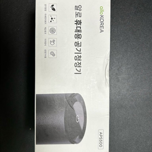 차량용 미니 공기청정기 알로 ASP500 새 것