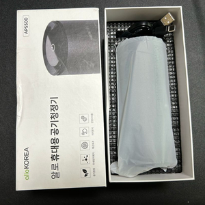 휴대용 미니 공기청정기 알로 APS500 새 것