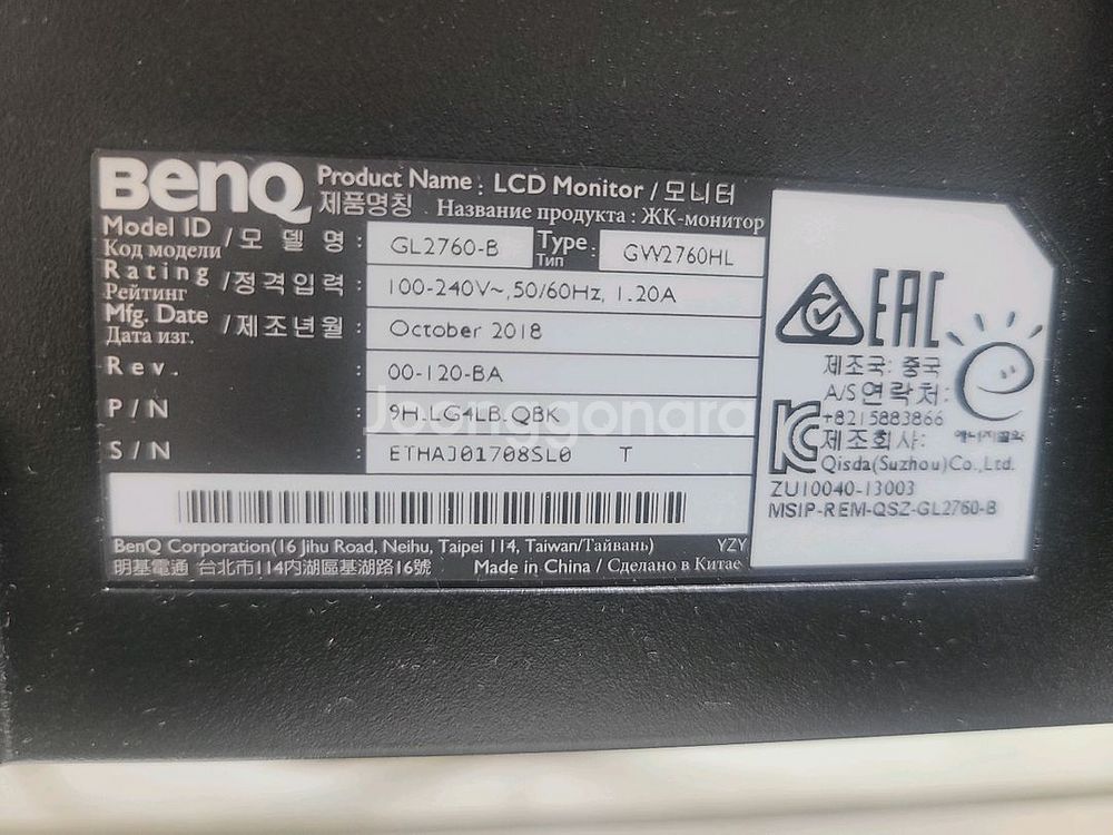 벤큐 (GW2760HL) 아이케어 27인치 모니터--2