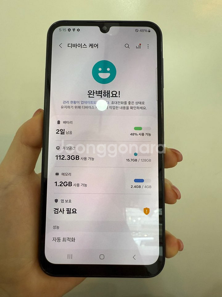 S급)갤럭시A24 128GB 블랙/ Y815--4